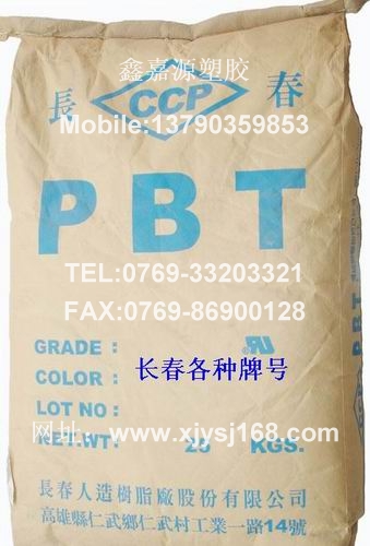 PBT抗溶解 PBT 4115F 代理PBT塑胶原料