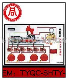 ABS制动系统、自动变速器电动程控电教板