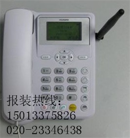 广州安装联通无线电话，安装联通无线固话