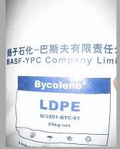 供应进口高压聚乙烯LDPE