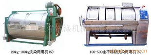 洗涤机械 水洗机 工业洗衣机 洗涤设备 脱水机