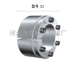 Z3型胀紧套胀套涨紧套