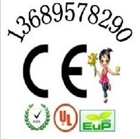 快捷办LED日光灯CE认证 LED显示屏CCC认证唐静欣