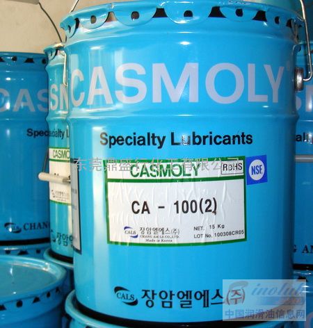 超低价供应韩国卡斯摩力齿轮润滑脂CASMOLY CA-100(2)