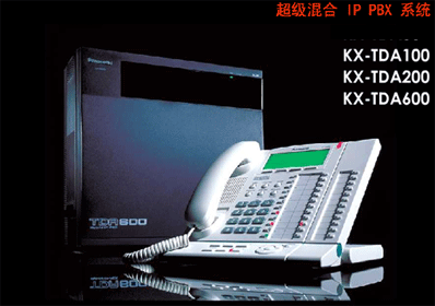 青岛做程控电话交换机 集团电话 电话交换机安装维修