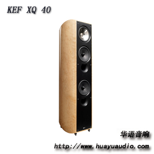 KEF音箱 XQ40 KEF 华语音响