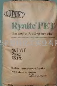 供应聚酯PET