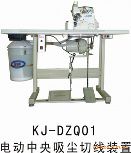 电动中央吸尘切线装置KJ-DZQ01