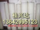 工业PVDF棒‖电子半导体PVDF棒‖光滑PVDF棒‖PVDF棒||进口PVDF棒