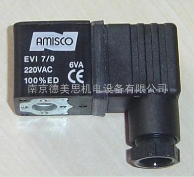 AMISCO防爆线圈