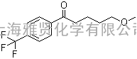 5-甲氧基-1-[4-(三氟甲基)苯基]-1-戊酮