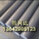 CPVC棒◎进口CPVC棒◎化工业CPVC棒◎核工业CPVC棒