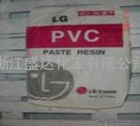 供应聚氯乙烯PVC