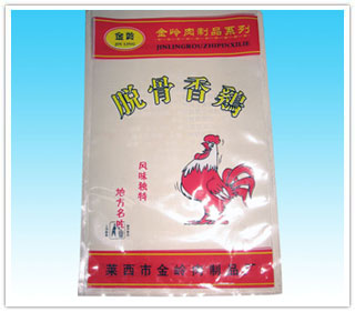 北京食品包装厂家专业生产qq认证食品袋