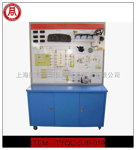 汽车电子燃油喷射系统示教板