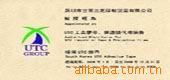 供应UTC UEM-G-8015网纹透明保护膜