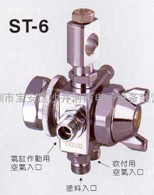 供应波峰焊ST-6喷头