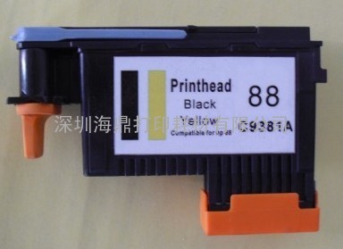 惠普HP88打印头/惠普C9381A（黑黄）喷头/HP88号打印喷头
