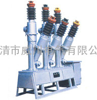 LW8-35六氟化硫断路器 LW8六氟化硫断路器LW8-40.5断路器大量批发