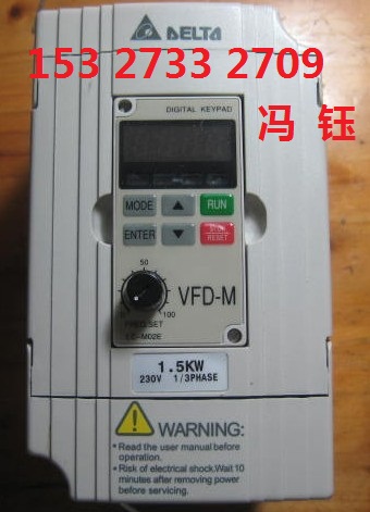 VFD007M21A台达变频器现货 台达变频器一级代理  武汉台达变频器维修