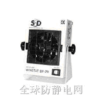 供应esd离子风机 ssd离子风机