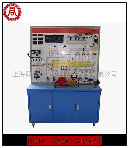 发动机电控系统示教板