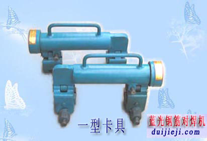 蓝光气压焊接机