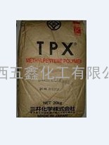 供应热塑性弹性体TPX,PTT,塑料原料