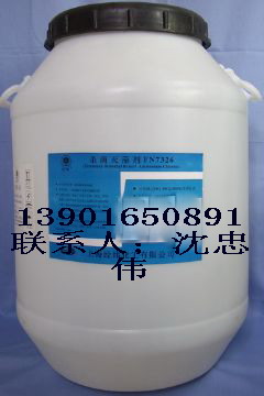 SH-105抗静电剂 (聚氯乙烯制品)