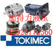 东京计器SQP21-14-12-86CC-18油泵