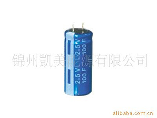 供应法拉电容卷绕型2.7V-100F