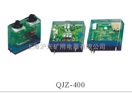 QJZ-400电子保护插件