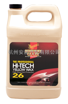 M26 Hi-Tech Yellow Wax  高科保护皇蜡M2601, M2616, M2611