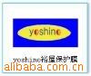 韩国裕屋UY-615/615H/615HP保护膜