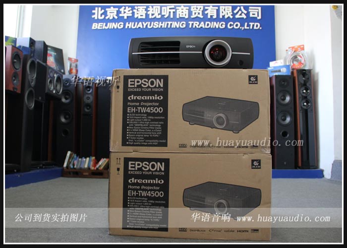 爱普生投影机 TW4500 EPSON