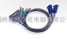 ATEN切换器CS-62S，2口KVM，优质低价KVM切换器