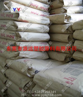 PA66美国杜邦PA66食品级FE5171热稳定级103HSL/103FSL通用注塑级101F/10