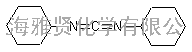 DCC；二环己基碳二亚胺