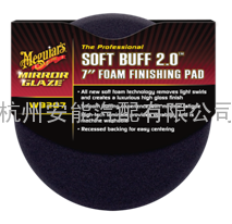 Soft Buff 2.0 7” Foam Cutting PadW9207 第二代海绵还原盘