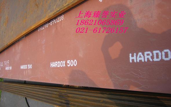 HARDOX400/450/500瑞典耐磨板