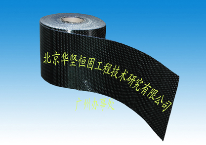 青岛碳纤维布