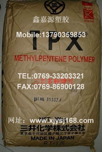 TPX无毒 TPX MX004 TPX塑胶原料 日本三井TPX