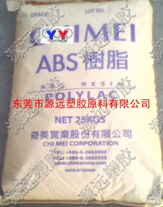 ABS台湾奇美(不碎胶)ABS透明PA-758/758R电镀级PA-727食品级PA-737