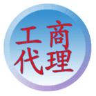 湖南省商标注册代理-商标注册申请须知