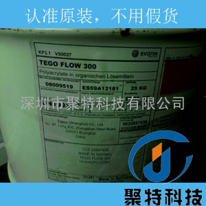 迪高流平剂Flow300 TEGO