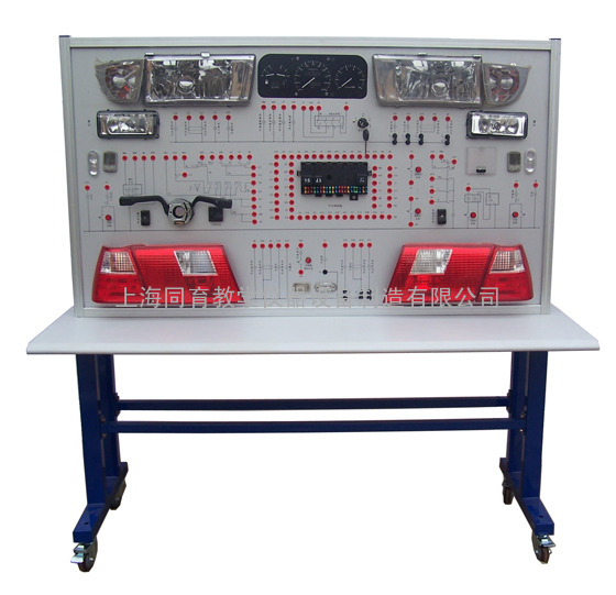 汽车灯光系统实验台