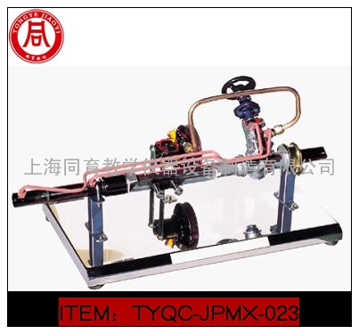 动力转向器解剖模型