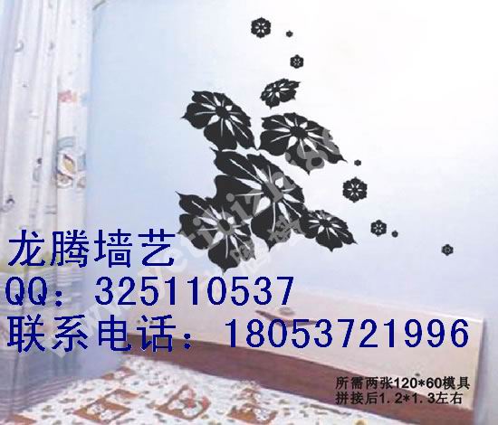 供应液态墙纸模具/沈阳液体壁纸模具/您正确的选择