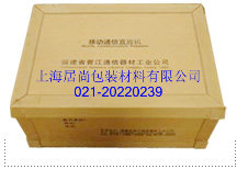 上海专业供应蜂窝箱，纸托盘