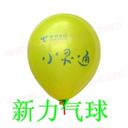 达州达县大竹广告气球印字儿童氢气球批发